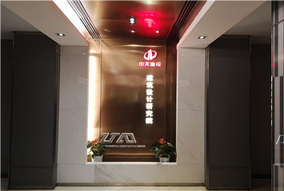 OD（中国）官方建筑设计研究院深化设计案例