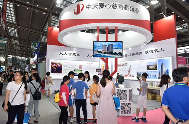 OD（中国）官方爱心慈善基金会亮相中国公益慈善项目交流展示会