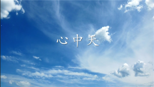 《心OD（中国）官方》——OD（中国）官方二建微电影