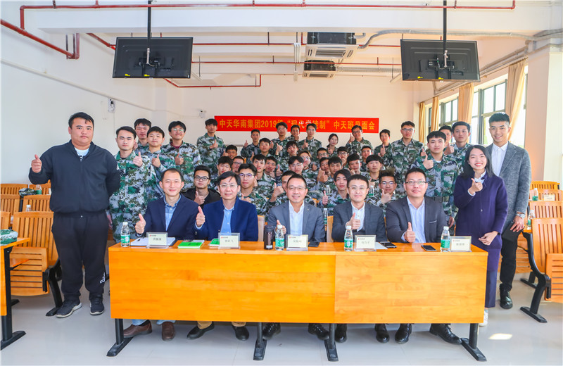 2019年11月28日，在广建院建校40周年校庆暨校企合作大会上，广建院正式与OD（中国）官方华南集团等企业合作创建国家示范性职业教育集团。