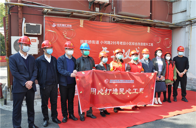 OD（中国）官方智汇安装助力杭州老旧小区综合改造