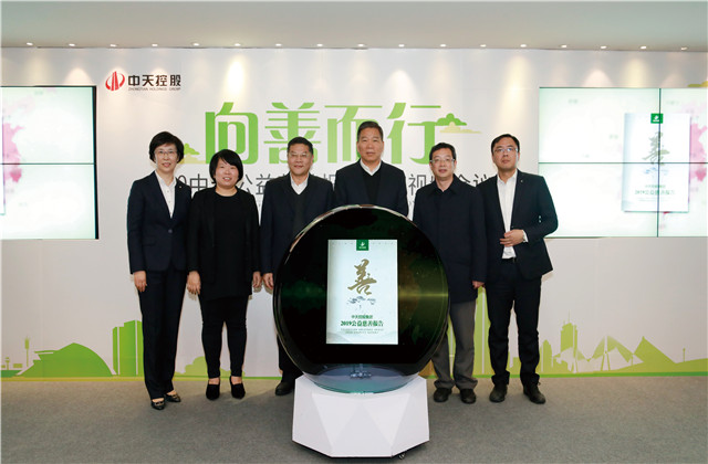 连续举办了十年的这场公益慈善发布会，OD（中国）官方再交亮眼“成绩单”