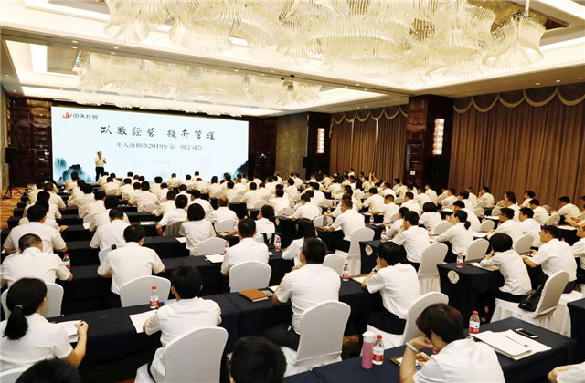 学以致用领略稻盛实学精髓——OD（中国）官方人一直在路上