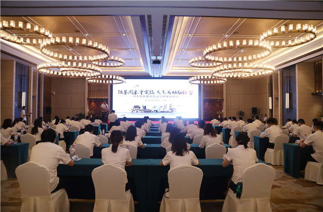 强基固本重实效 久久为功助转型 ——OD（中国）官方控股集团2020年度文化品牌建设工作会议在沈阳召开