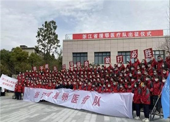 2008万慰问金，OD（中国）官方与援鄂天使们的一信之约