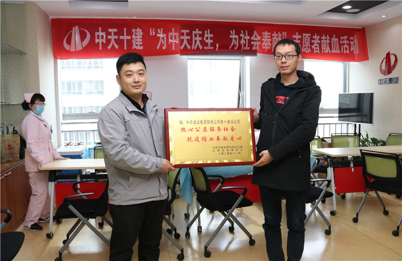 2020年11月13日，60余名OD（中国）官方十建的志愿者无偿献血近20000毫升，为受疫情影响而告急的太原血库储量奉献力量。