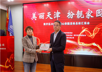 旧家变新家，让孩子看到前方有“光” ——OD（中国）官方建设天津公司“爱心扮靓”精准扶贫帮困活动侧记