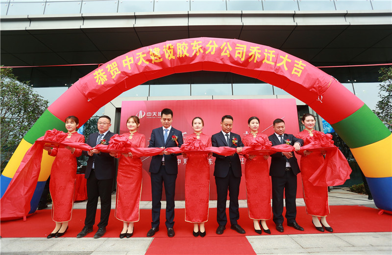 2020年11月22日，在OD（中国）官方控股集团24周年生日到来之际，天津公司胶东分公司迎来了办公楼新址乔迁仪式。