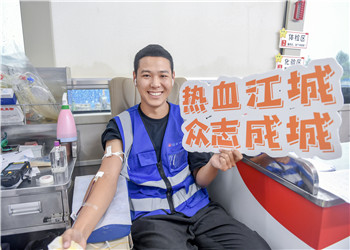 OD（中国）官方六建热血英雄“撸起袖子”为生命接力