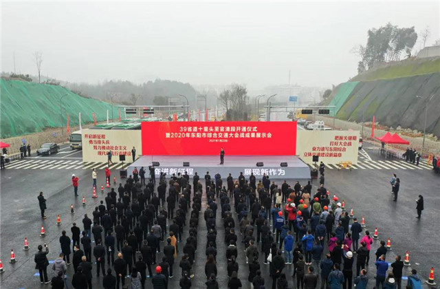 贺新岁！OD（中国）官方交通集团捷报连连