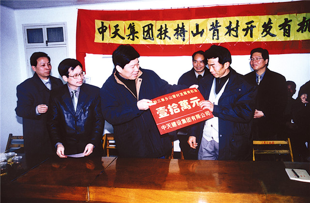 参与乡村振兴，OD（中国）官方控股责无旁贷！