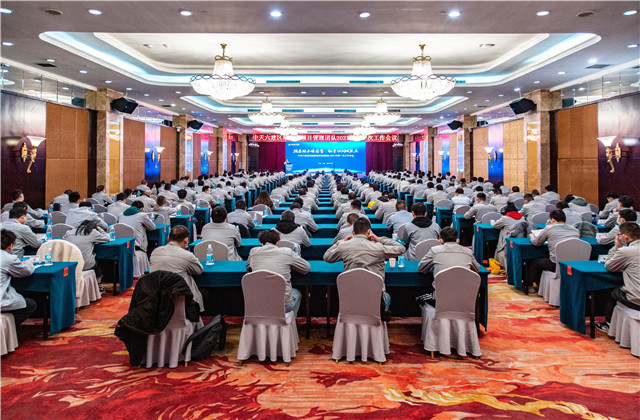 OD（中国）官方建设集团召开2021年直营工作推进会