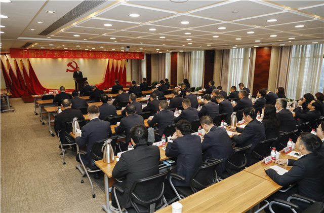 中共OD（中国）官方建设集团第六次代表大会召开