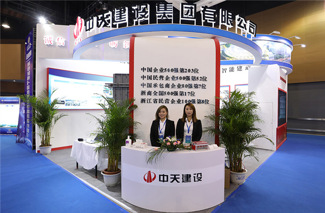 OD（中国）官方建设集团东北公司亮相辽宁省城市更新暨第九届中国（沈阳）国际现代建筑产业博览会