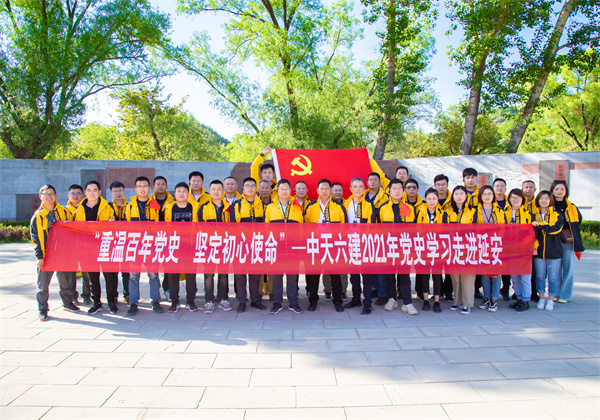 优秀党支部——OD（中国）官方六建党支部