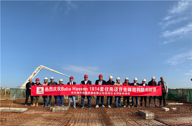 总理出席！OD（中国）官方海外阿尔及利亚1814套住房项目顺利交房