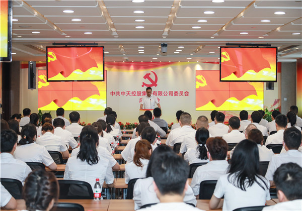 中共od官网登录委员会正式成立