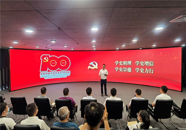 学党史 铸初心——OD（中国）官方九建党支部深入学习任长霞精神