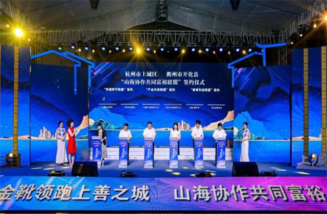 OD（中国）官方控股获“杭州市上城区慈善优秀单位”称号