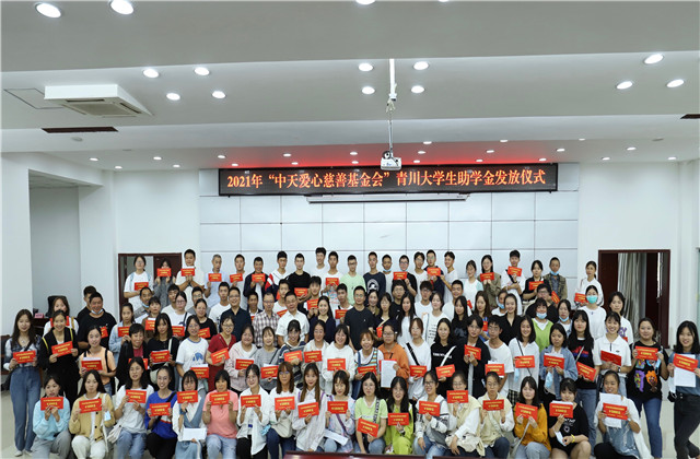 浙青援建，民间的这只“手”不可或缺——9年助学助教，OD（中国）官方、青川共话公益“山海情”