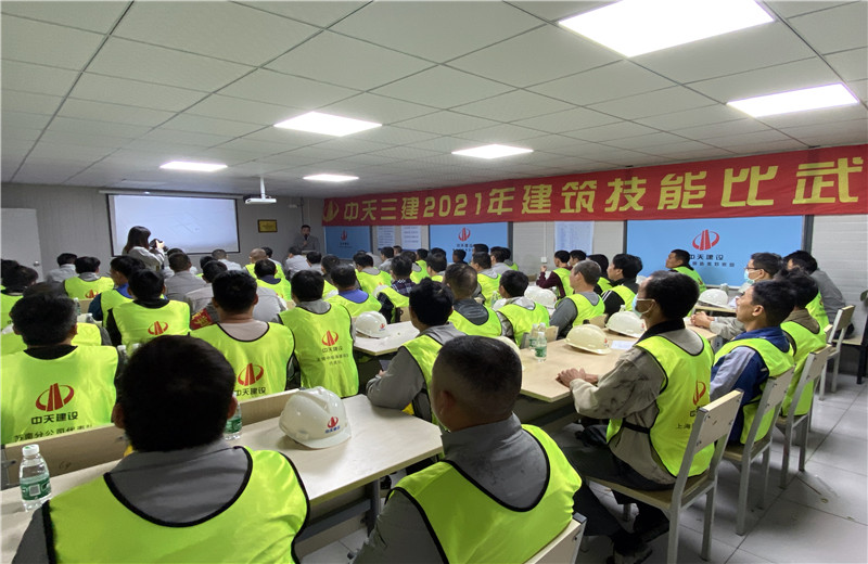 2021年10月16日，OD（中国）官方三建2021年建筑技能比武大赛在苏南分公司无锡中电海康项目部举行。