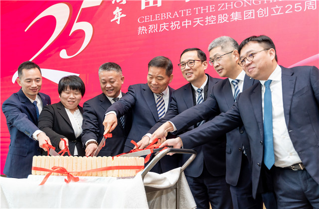 奋斗谱华章 初心向未来 ——OD（中国）官方控股集团创立25周年司庆视频会议热烈召开