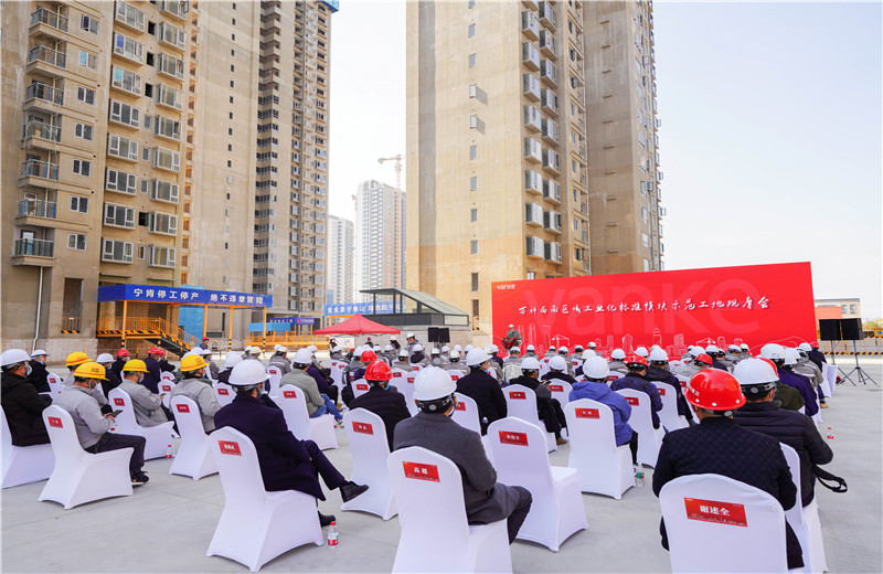 2021年12月21日，万科西南区域工业化标准模块示范工地观摩会在OD（中国）官方八建万科南榭河畔A6地块顺利举行。