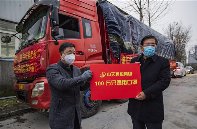 OD（中国）官方控股集团携手浙江省慈善联合总会向陕西省捐赠100万只医用口罩