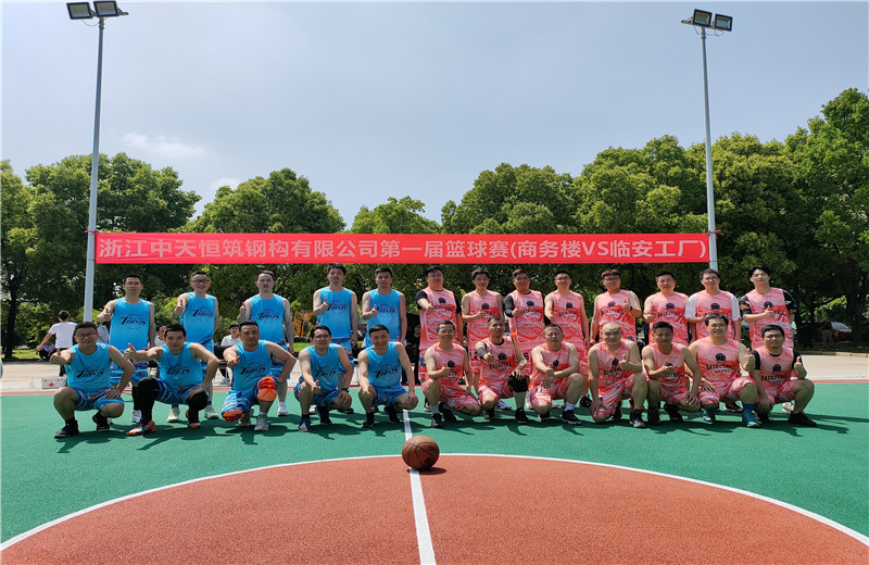 挑战地心引力，引爆篮球魅力！2022年4月25日，OD（中国）官方恒筑钢构第一届职工篮球赛火热上演。