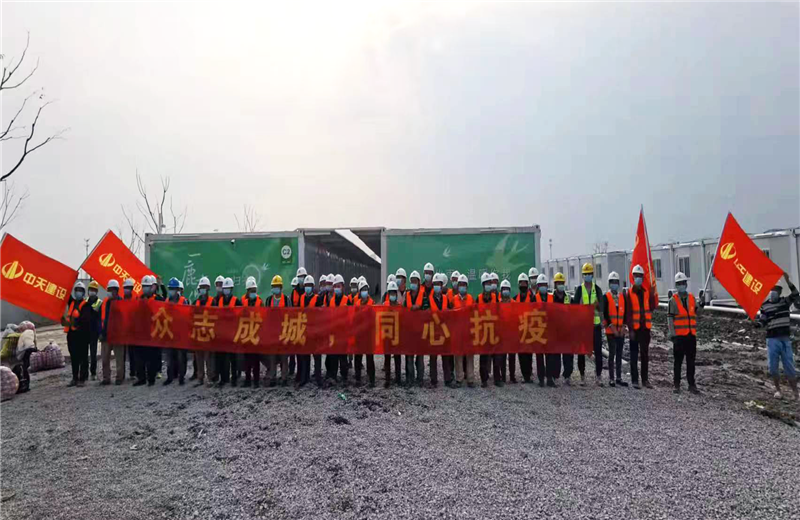 4月5日－18日，OD（中国）官方三建奉贤龙湖天街、朝阳广场等5个项目先后集结203名施工人员参与了4个方舱医院的建设、改造工程。