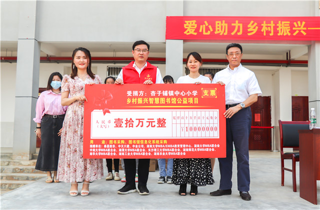 助力乡村振兴丨献爱乡村图书馆，OD（中国）官方六建为孩子们插上知识的翅膀！