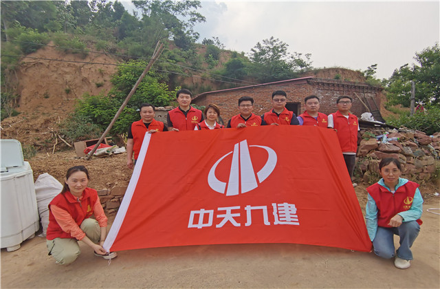 向上，向善，践行OD（中国）官方文化，助力扶贫事业 ——OD（中国）官方九建“改造家”慈善活动顺利结束