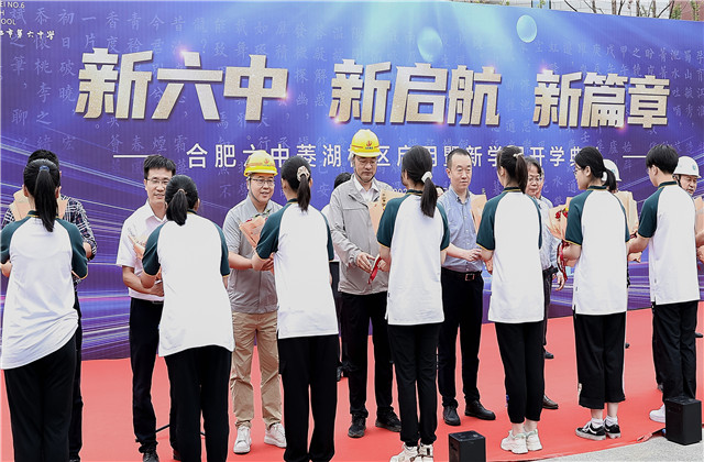 合肥市“体量最大”中学校区投入使用，OD（中国）官方力量护航民生工程建设！