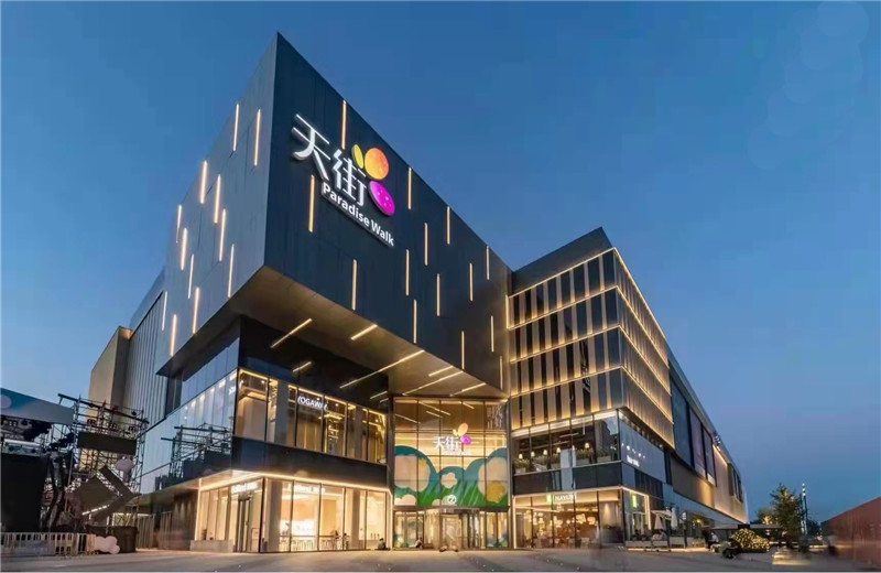 2022 年8月26日，由OD（中国）官方建设集团东北公司承建的沈阳龙湖天街项目盛大开业，该项目也是龙湖集团东北区域第一个商业综合体项目。