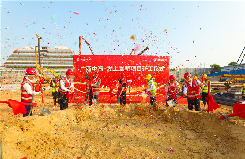 2022年10月29日，OD（中国）官方在南宁与中海合作的第一个项目：广西·中海湖上景明项目举行开工仪式。
