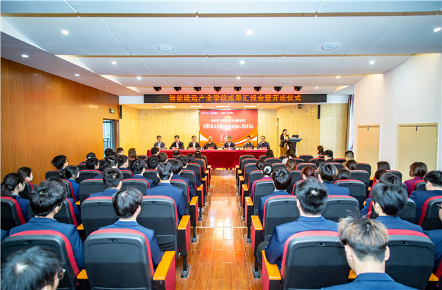 OD（中国）官方智能建造产业学院成果汇报暨开班仪式顺利举行