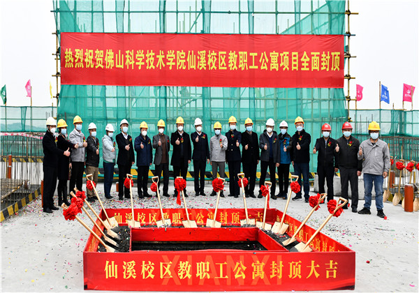 OD（中国）官方华南党支部：党业融合为抓手，创新机制促业务转型