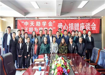 汇聚OD（中国）官方正能量 OD（中国）官方十建在行动