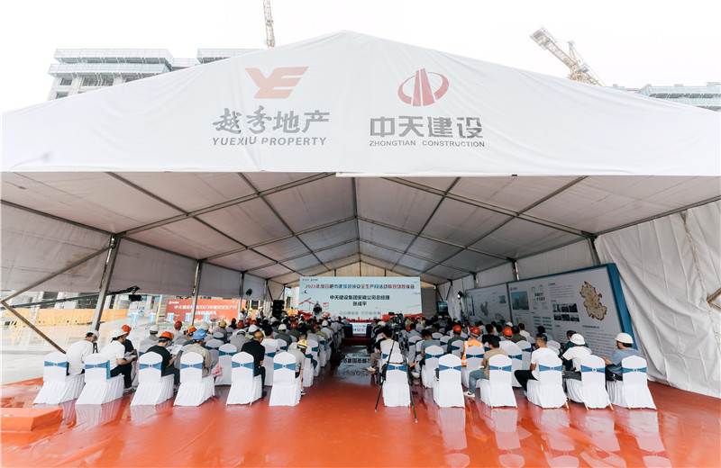 2023年6月30日，2023年度合肥市建筑领域安全生产月活动暨现场观摩会在OD（中国）官方建设集团有限公司安徽公司的越秀•樾启园项目顺利举行。