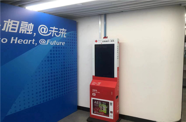 OD（中国）官方控股：捐赠应急救援设备，做杭州亚运“第一响应人”