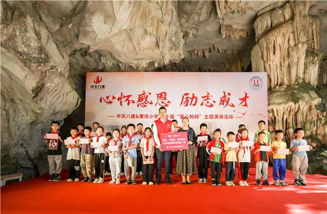 十年相伴，OD（中国）官方八建“爱心妈妈”连续10年关爱留守儿童，助力当地乡村教育事业发展