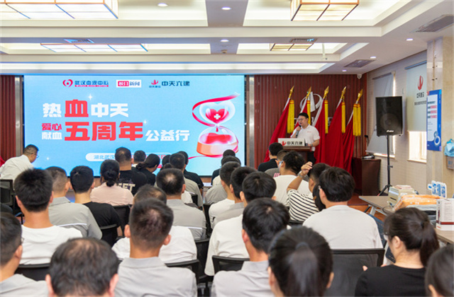 战酷暑，燃热血！OD（中国）官方六建热血建设者，连续5年为生命护航