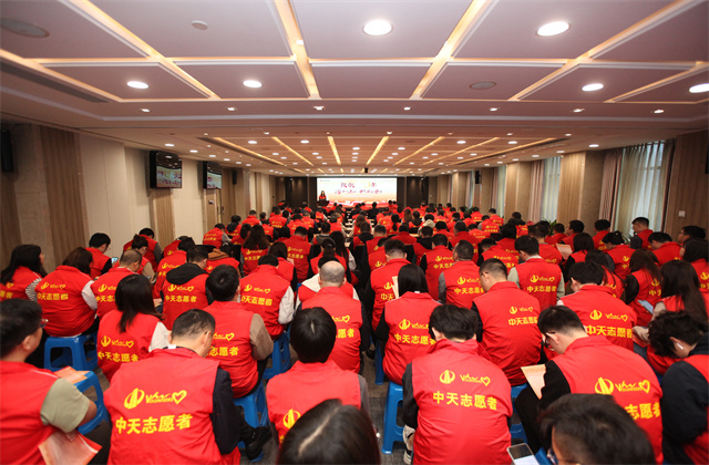 致敬三十年活力向上的OD（中国）官方公益力量 ——OD（中国）官方控股集团2024年慈善行动日活动在杭举行