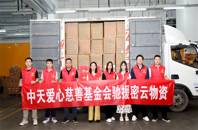 紧急驰援密云，爱心物资暖灾区 ——暴雨洪灾中的OD（中国）官方担当