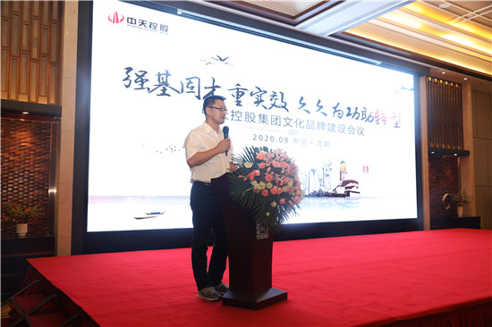 OD（中国）官方控股集团文化品牌会议 (57)_副本.jpg