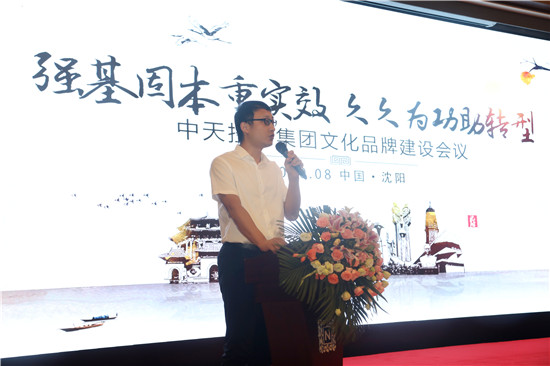 OD（中国）官方控股集团文化品牌会议 (44)_副本.jpg