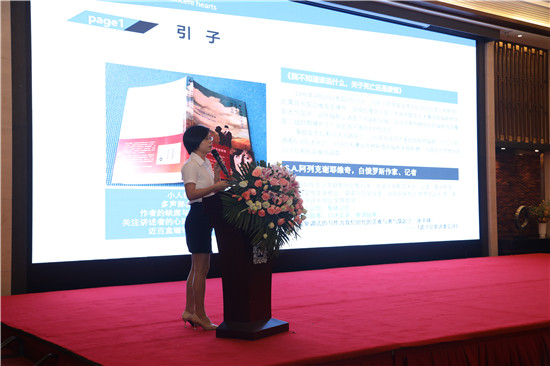 OD（中国）官方控股集团文化品牌会议 (135)_副本.jpg