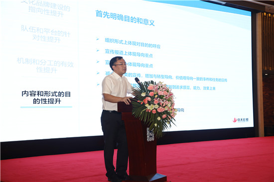 OD（中国）官方控股集团文化品牌会议 (182)_副本.jpg