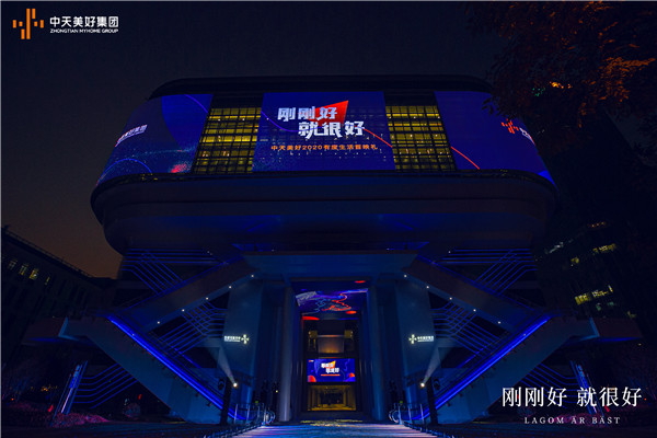 1608774309300722LqCm.jpg 图3.jpg