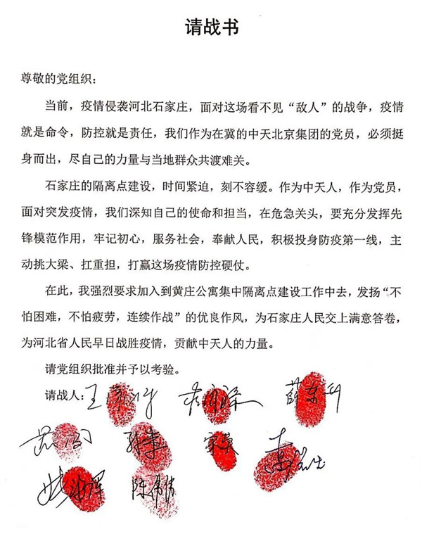 16123307806226413cSG.jpg 微信图片_20210203132923.jpg